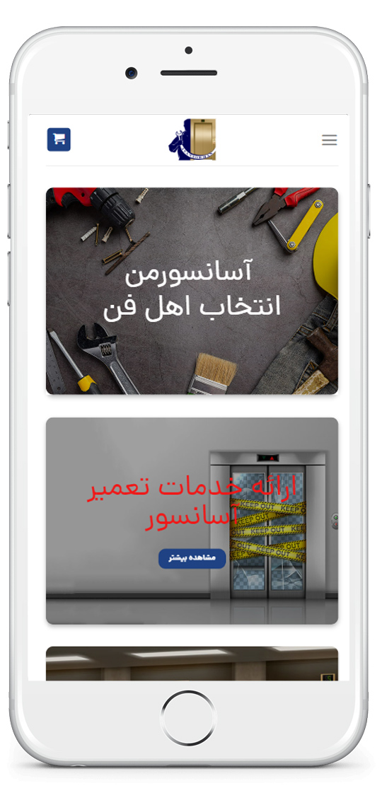 elevator man project (2)