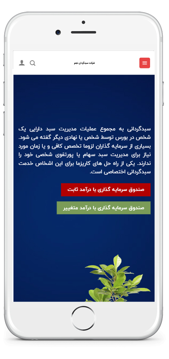 gardan najm project (2)