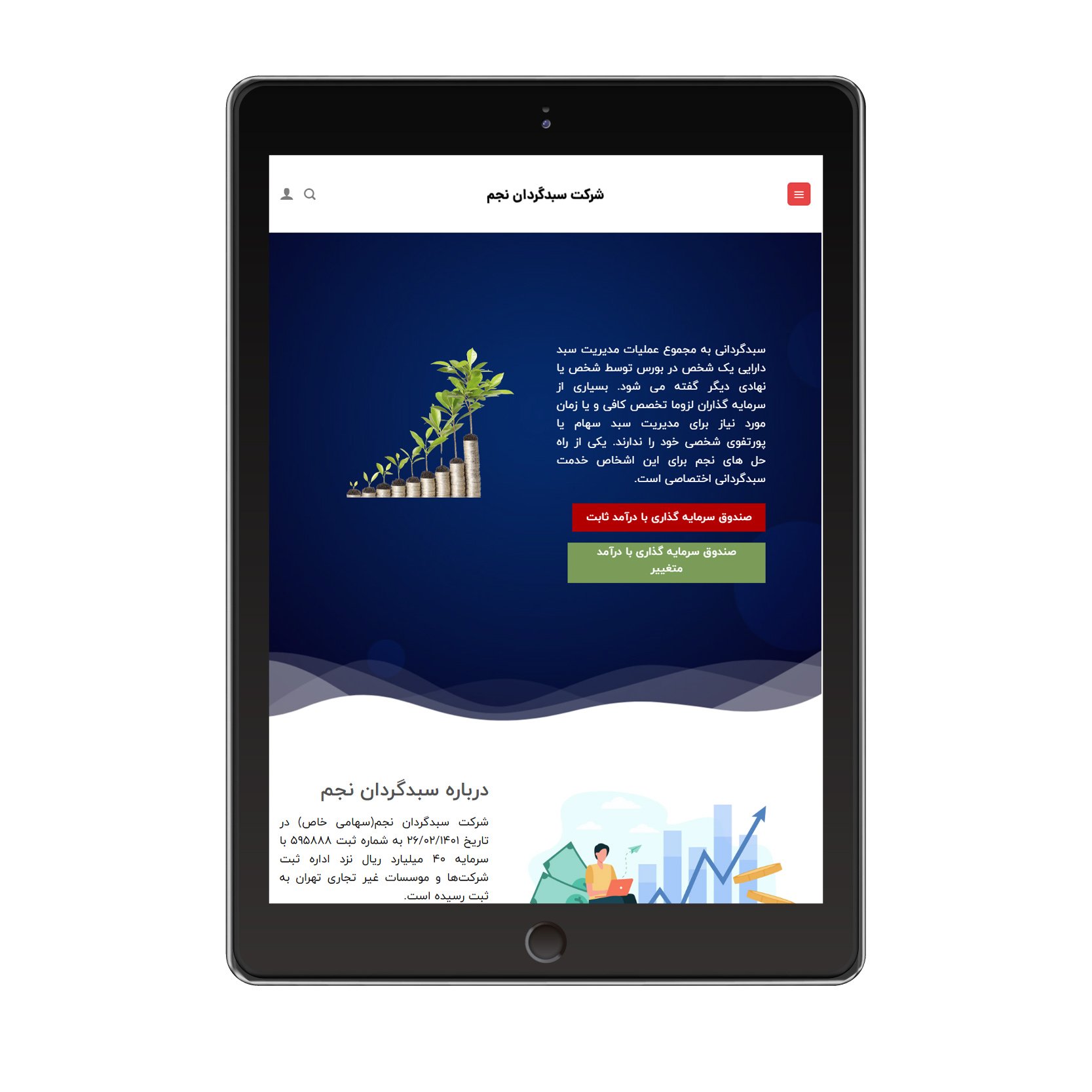 gardan najm project (4)