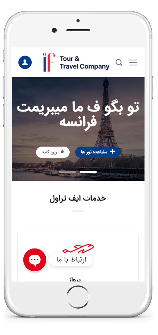 if travel projects (2)