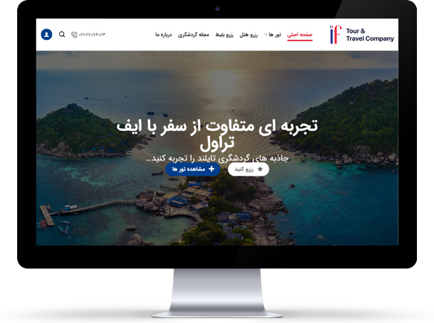 if travel projects (3)
