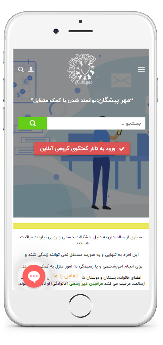 mehr pishegna project (2)
