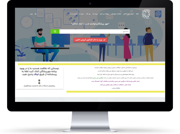 mehr pishegna project (3)