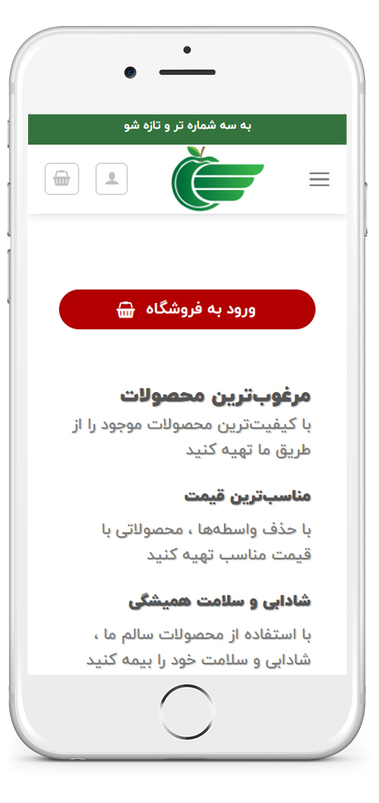 tar o taze project (2)