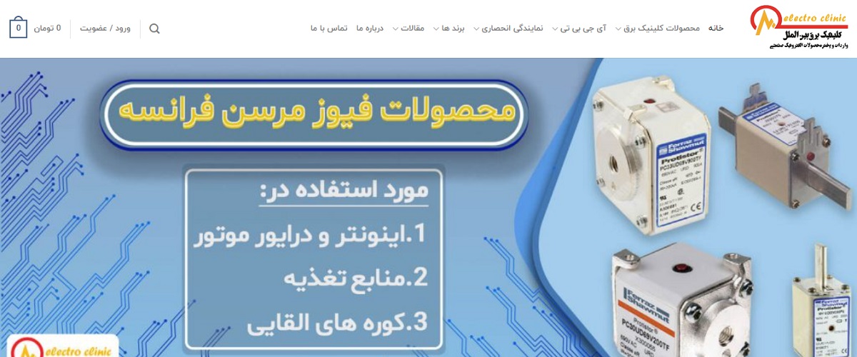 elcint-web