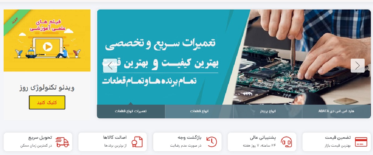 iccshop-web