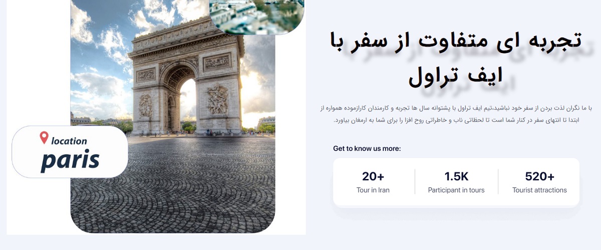 iftravel-web