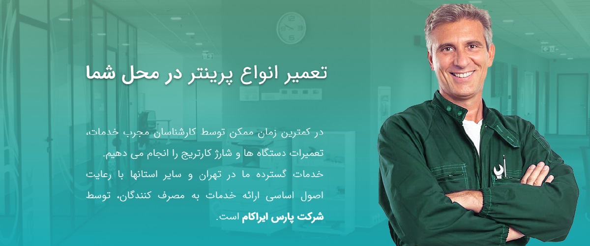 iracom-web