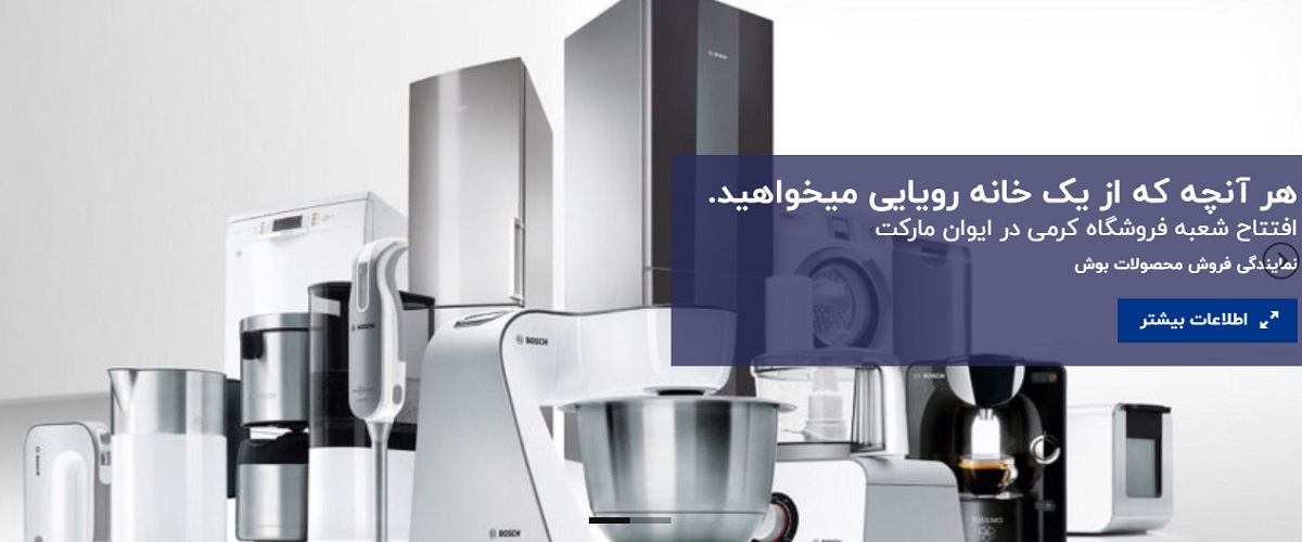 iranarka-web