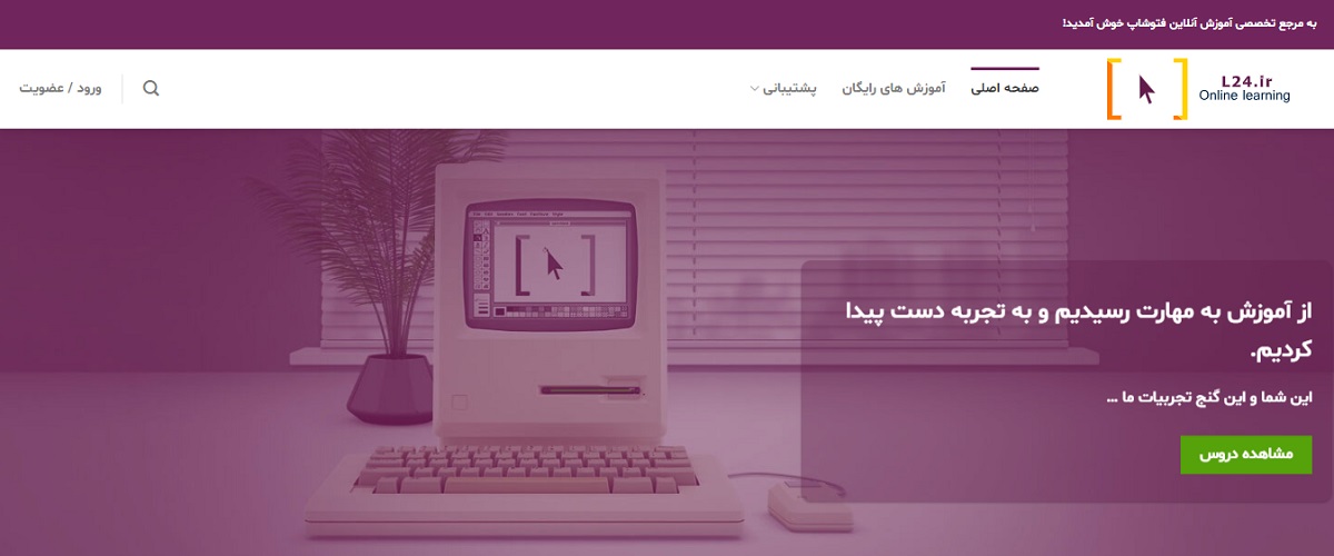 l24-web