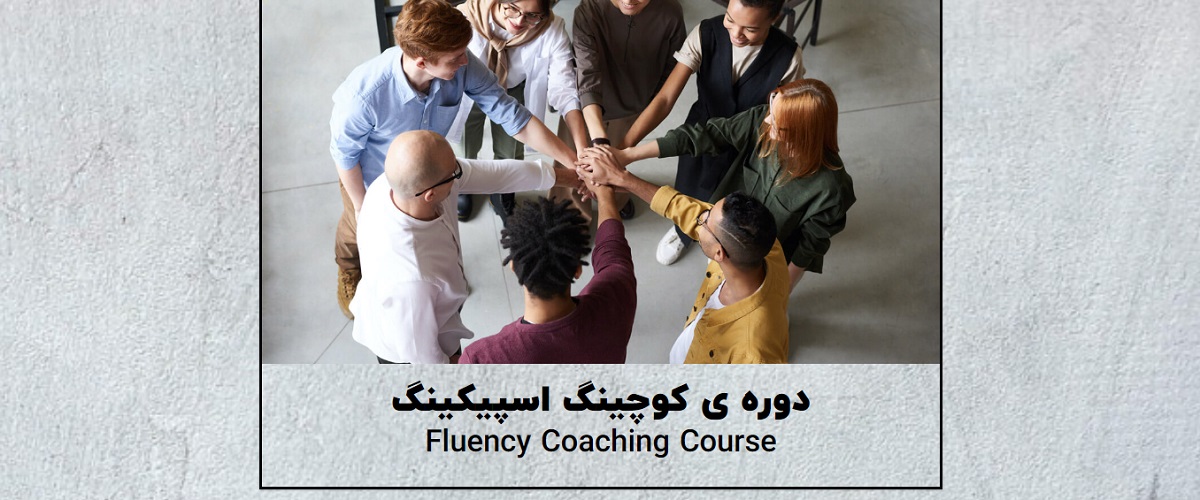 leilaenglishfluency-web