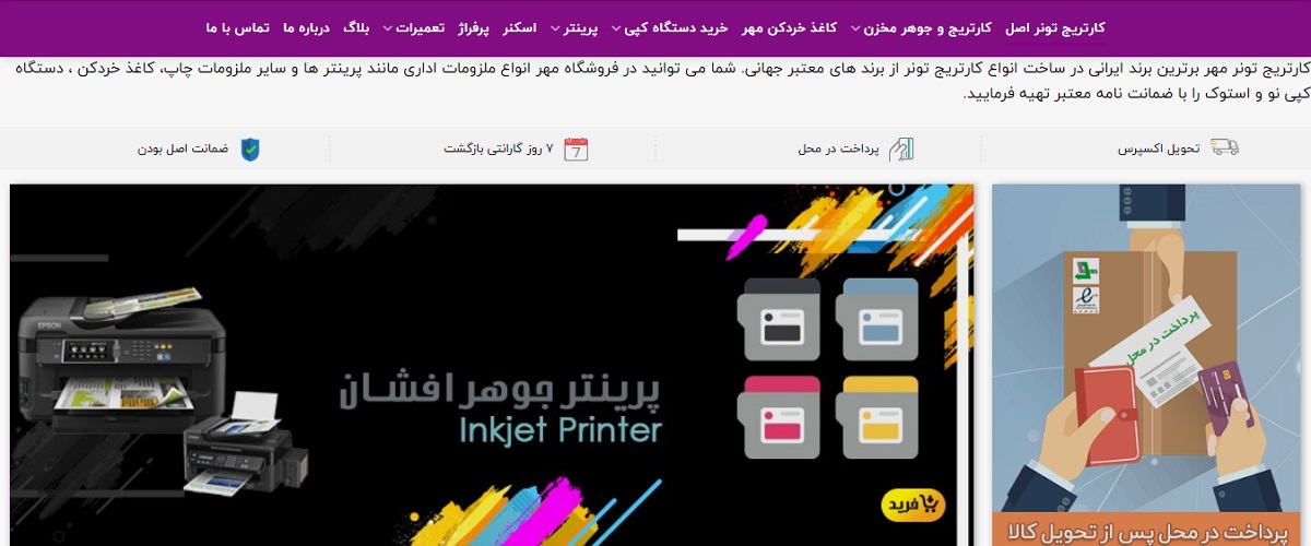 mehrshopcenter-web