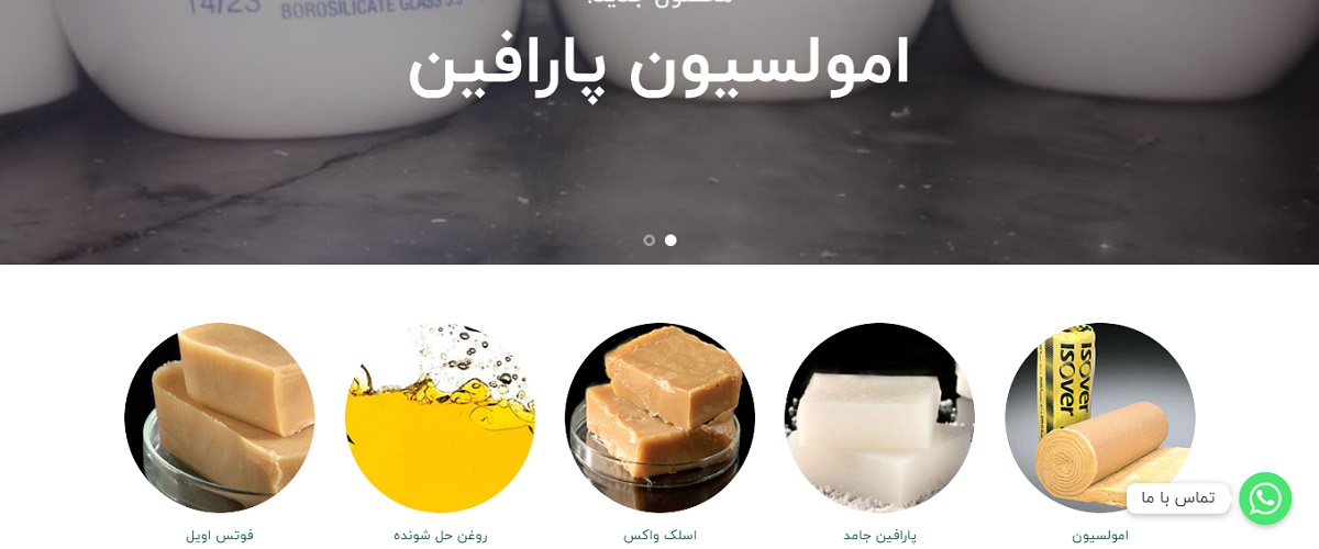 paraffincenter-web
