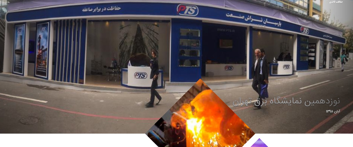 pts-web