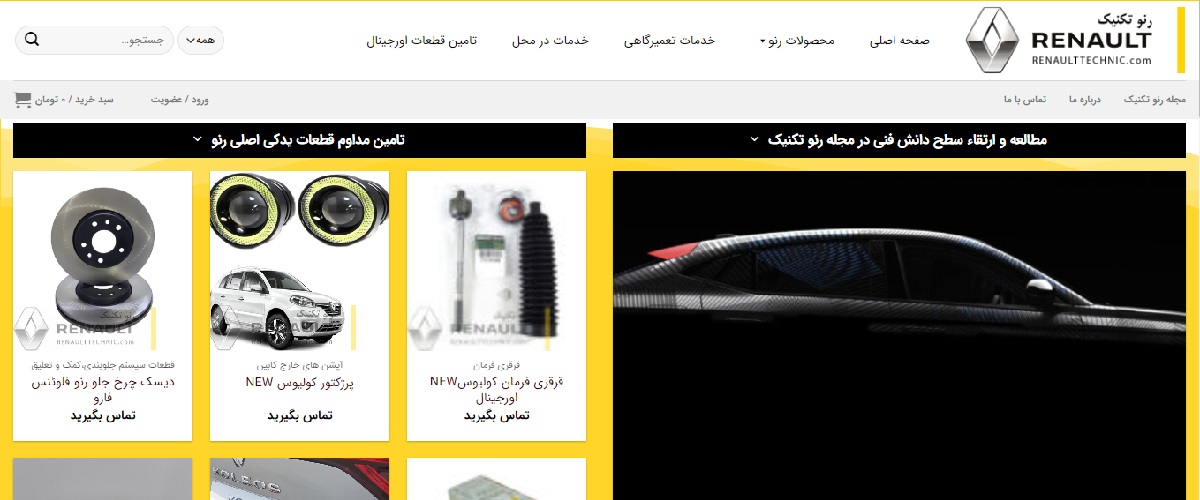 renaulttechnic-web