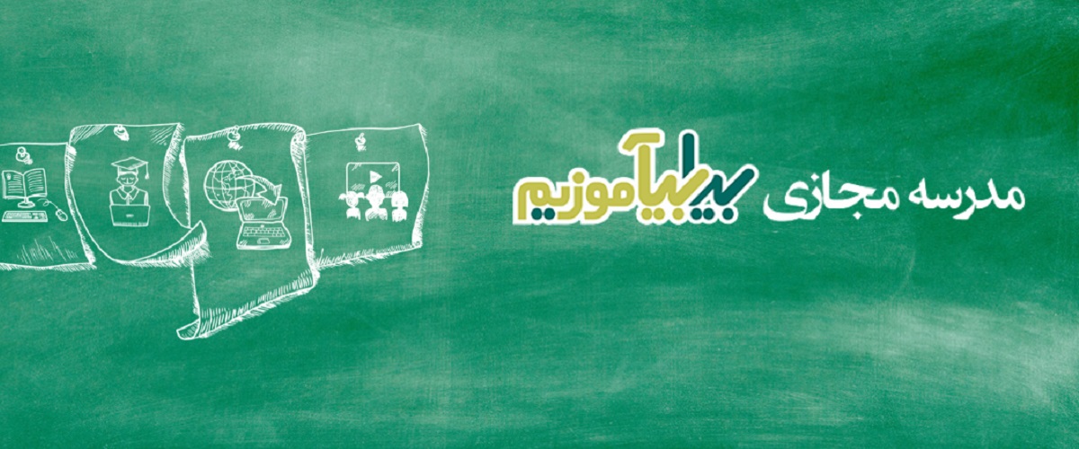 school.yavari-web