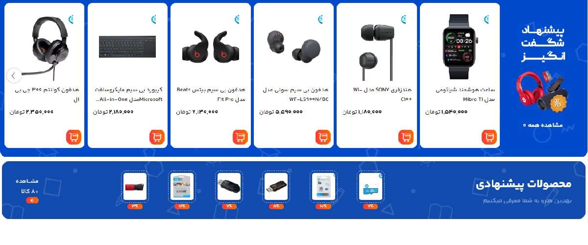 tmcmarket-web