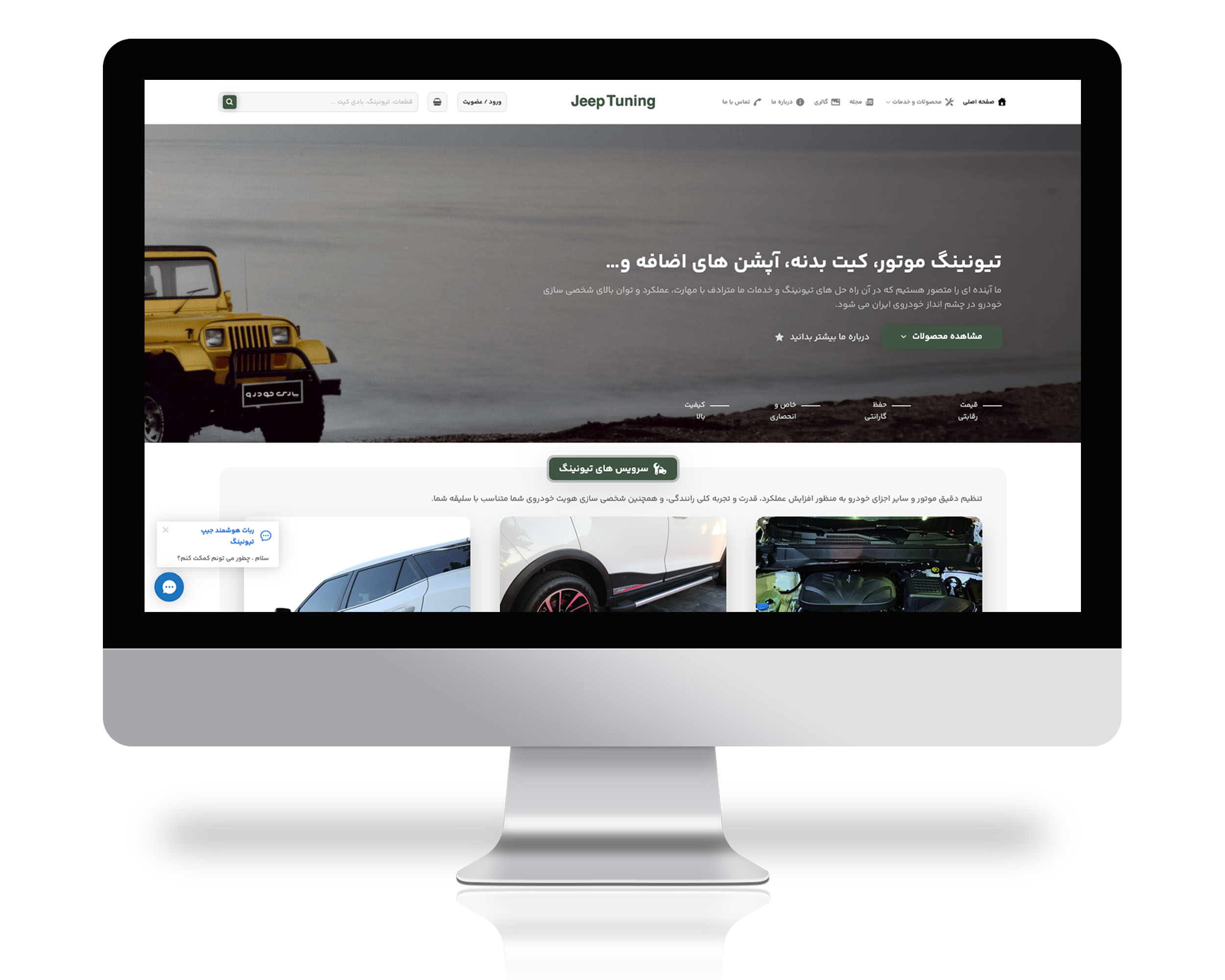 jeep-monitor