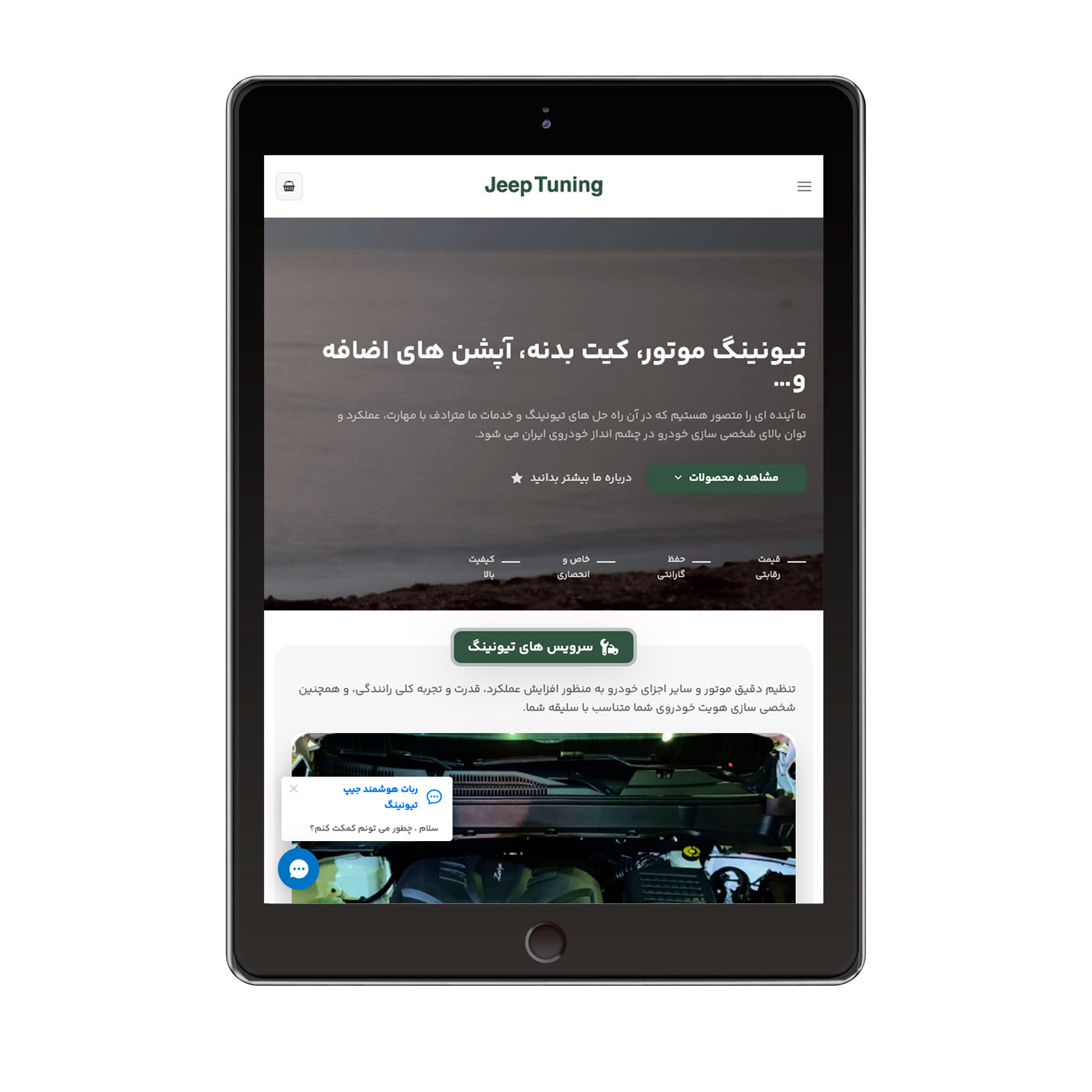 jeep-tablet