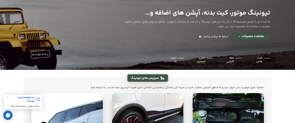 jeep-view
