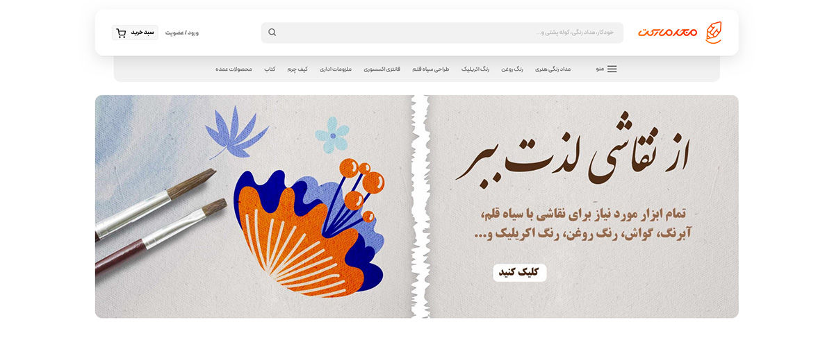 majd-main
