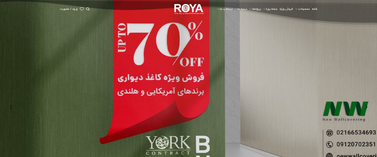 roya-main