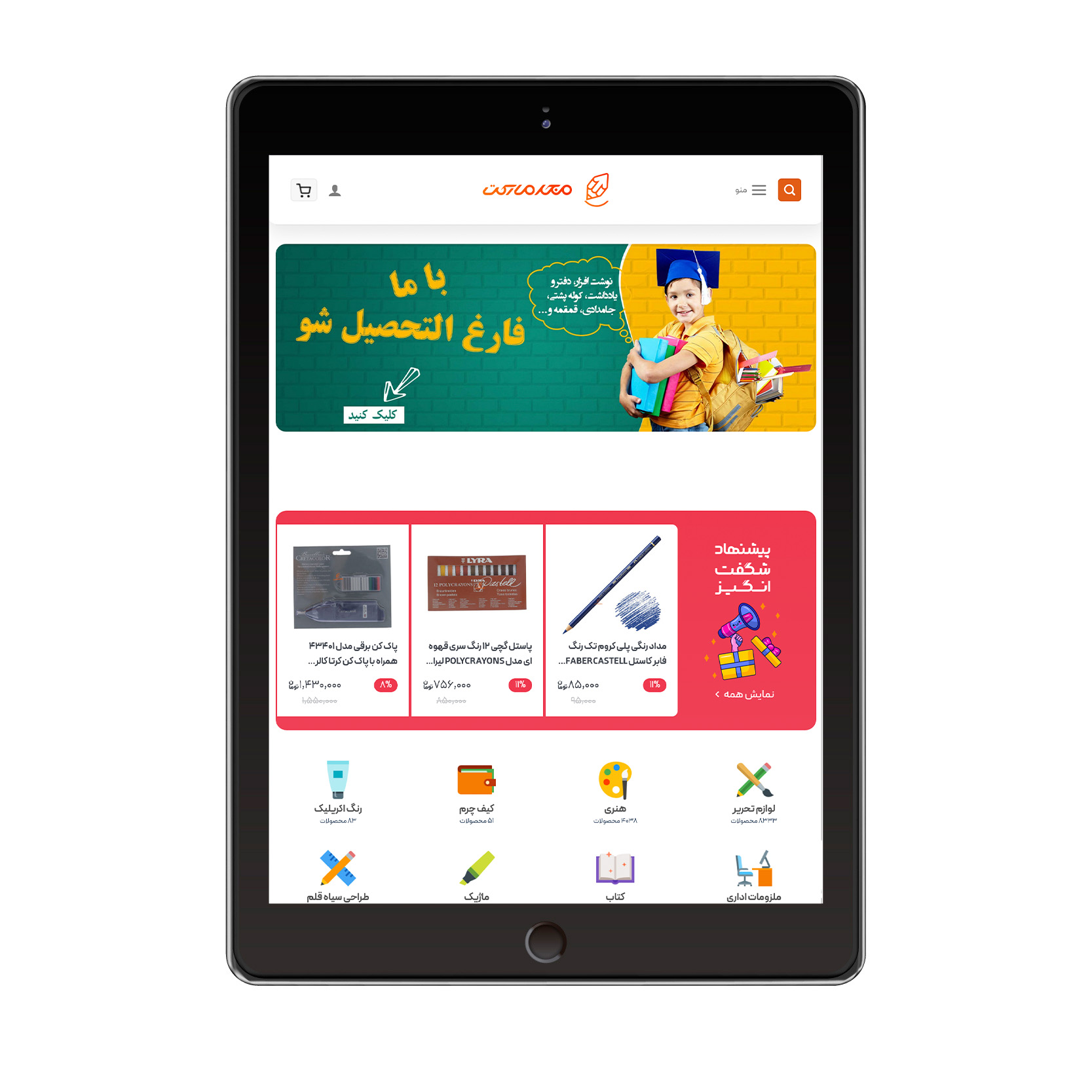 tablet-majd