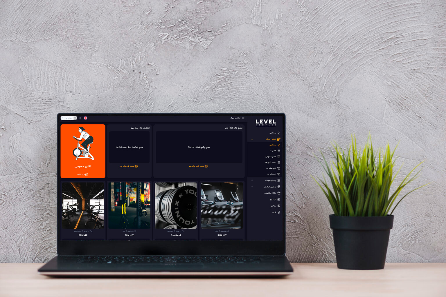 پنل فیتنس فیک