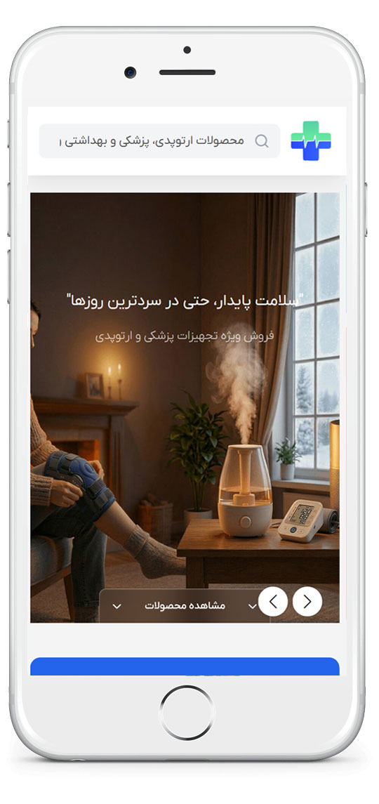 BAZARPEZESHKI.PHONE