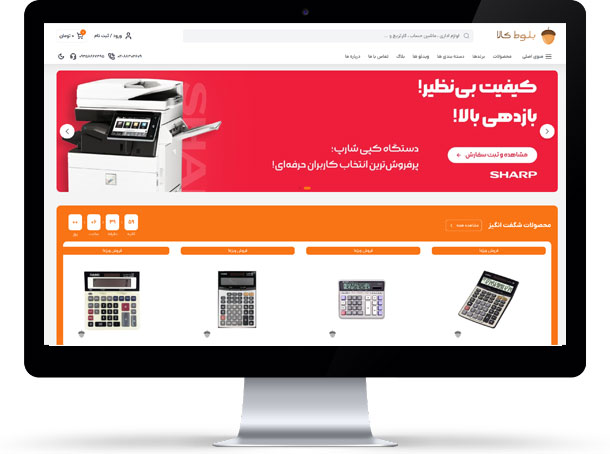 balootkala.laptop