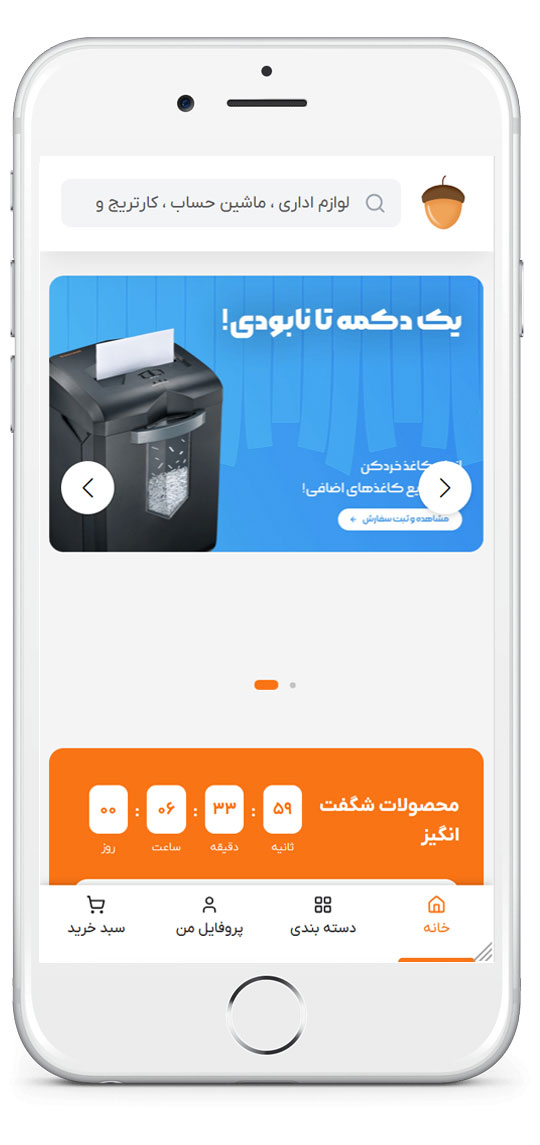 balootkala.mobile