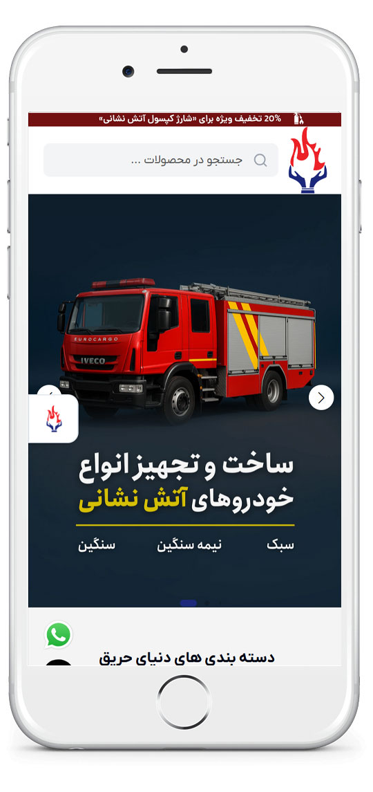 donyaye-harigh.mobile