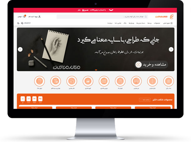 majdmarket.laptop