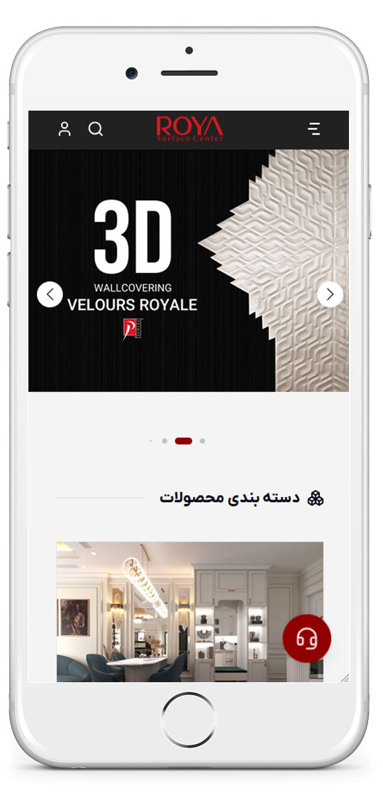 roya.mobile
