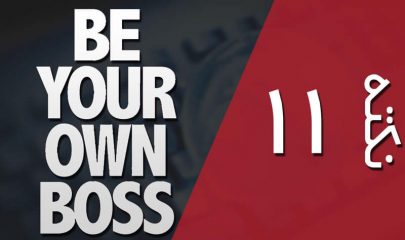 تبلیغات اینترنتی و میزان اثر گذاری آن