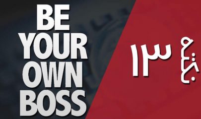 چگونه ترافیک سایت خود را افزایش دهیم؟؟!