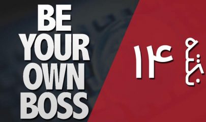 بازاریابی چیست؟؟!