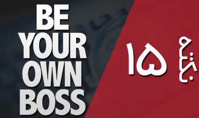 بازاریابی ویروسی چیست؟؟!