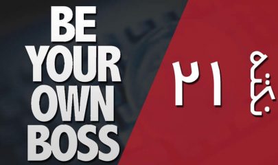 کسب و کار اینترنتی