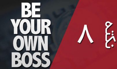 10 ویژگی کلیدی برای یک وب سایت تجاری