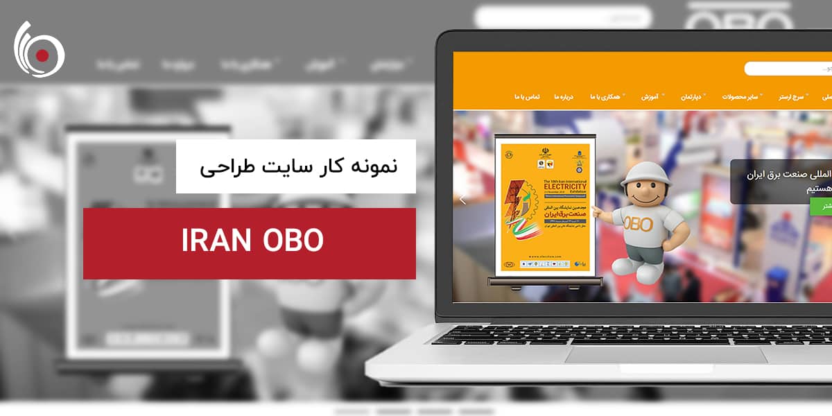 OBO | بیناسیتی