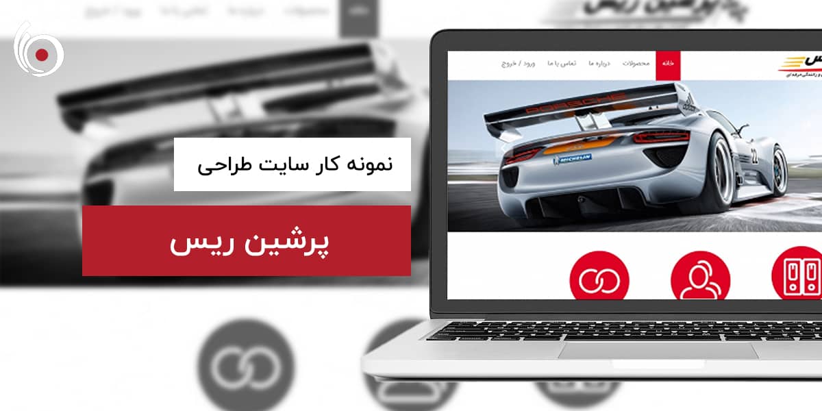 پرشین ریس | بیناسیتی