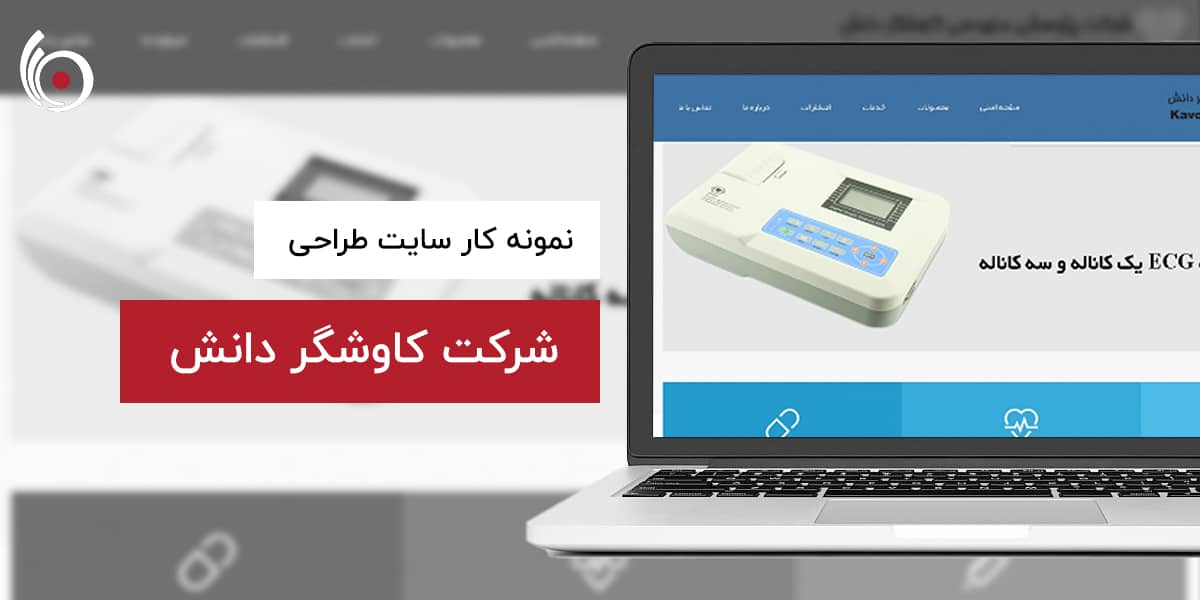 کاوشگر دانش | بیناسیتی