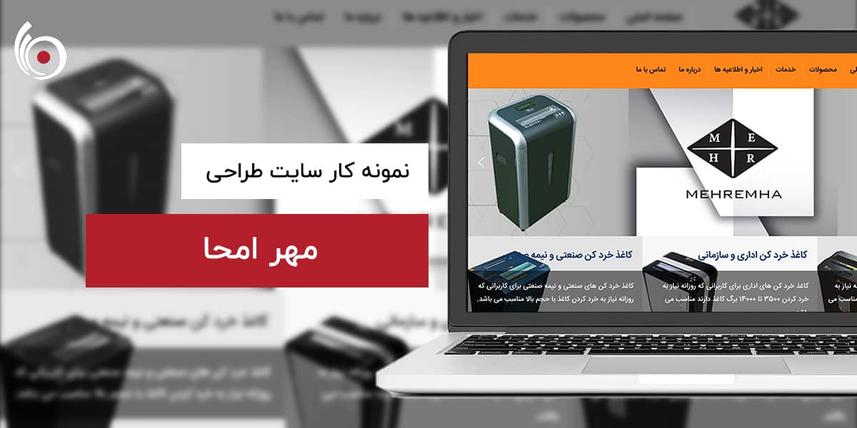 مهر امحا | بیناسیتی