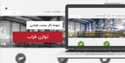 توازن فرآب