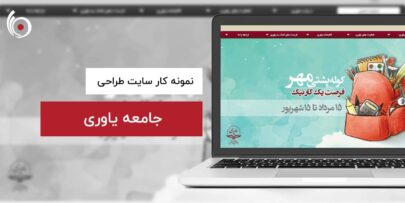 جامعه یاوری | بیناسیتی