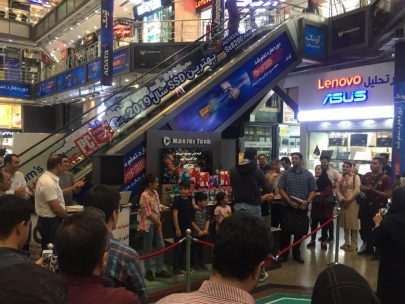 مرکز کامپیوتر ایران