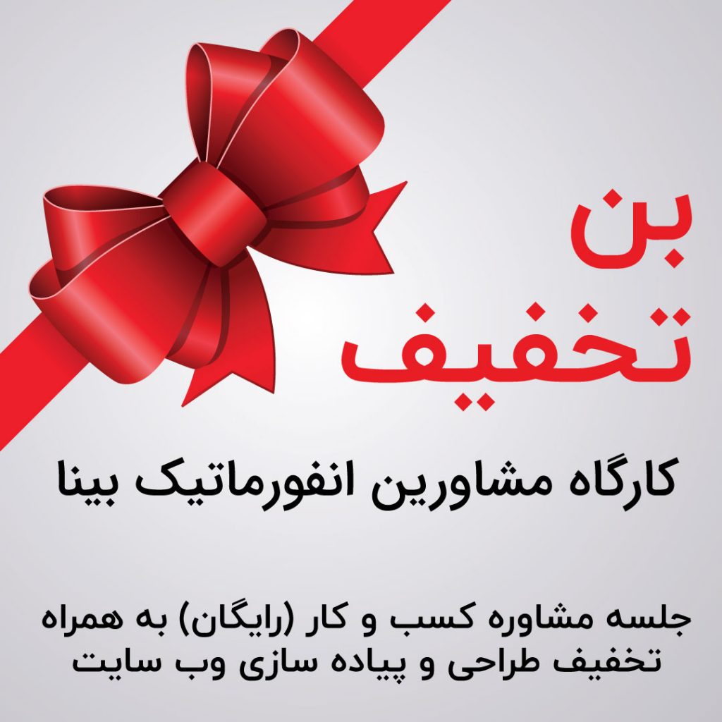فروش