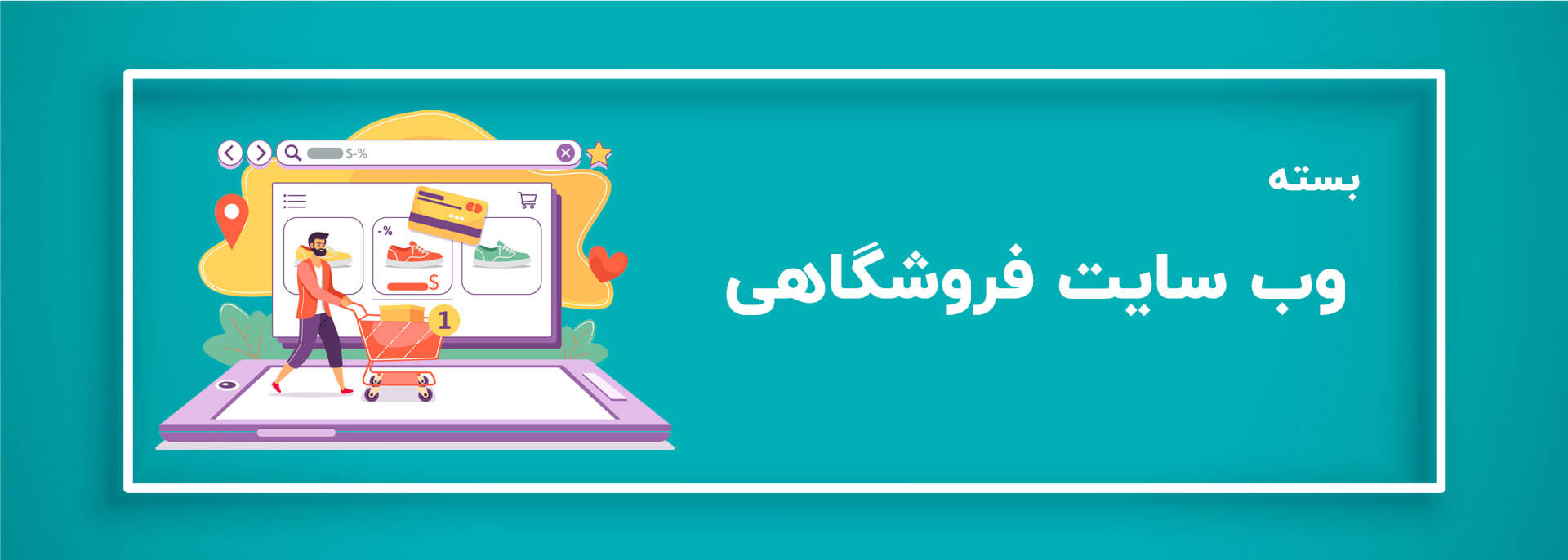 طراحی سایت