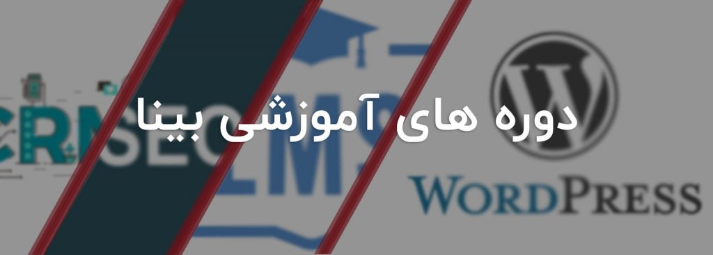 طراحی سایت